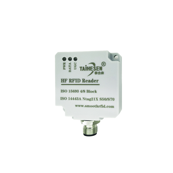 磐石精品系列--岩星YX  高频超高频小巧机身