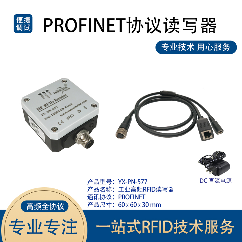 PN-577点击图.jpg