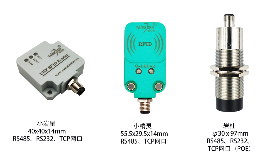 三款小-UHF.jpg